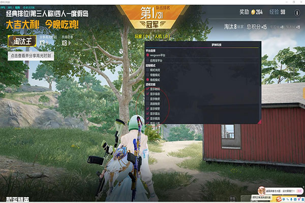 CF辅助领装备软件效果